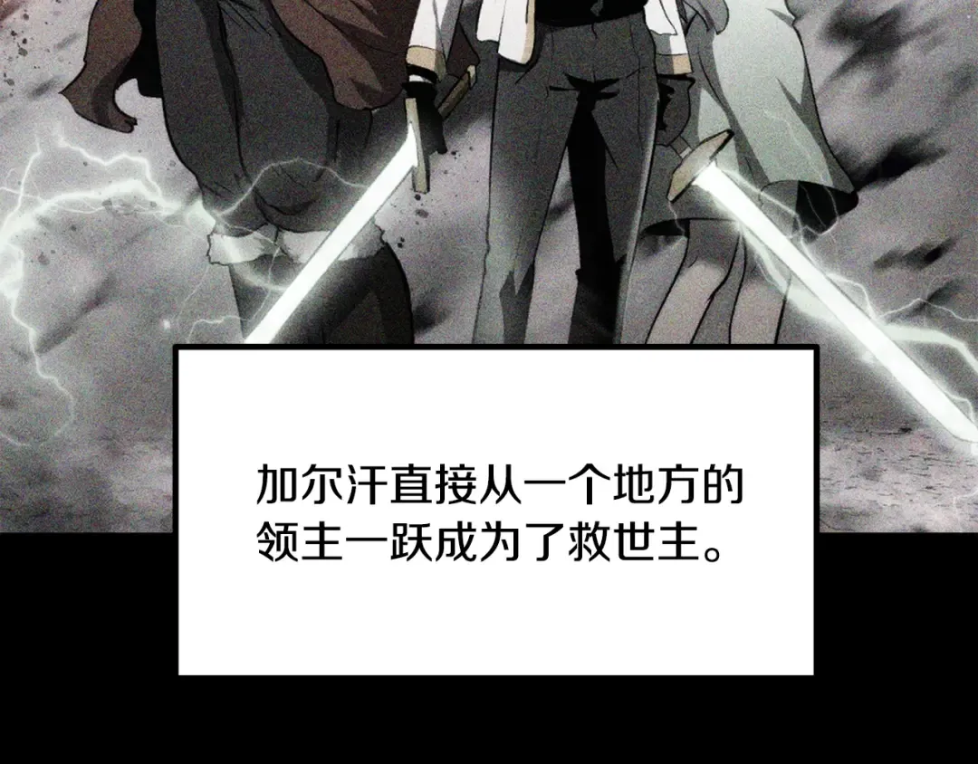 第226话 请带我去见他 第141页