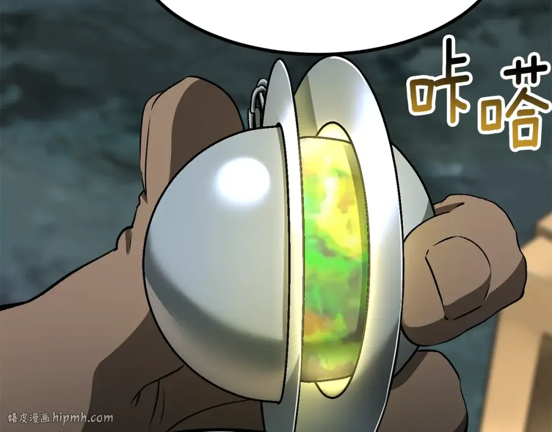 第226话 请带我去见他 第144页