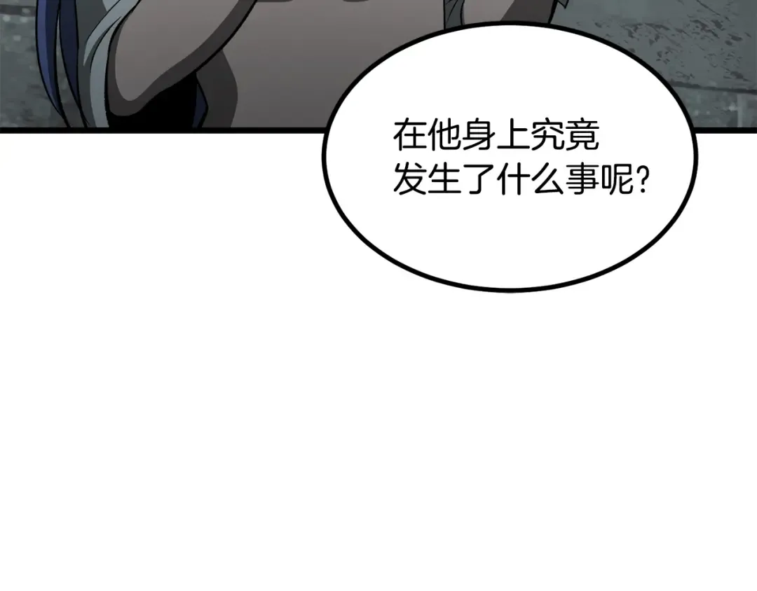 第226话 请带我去见他 第148页