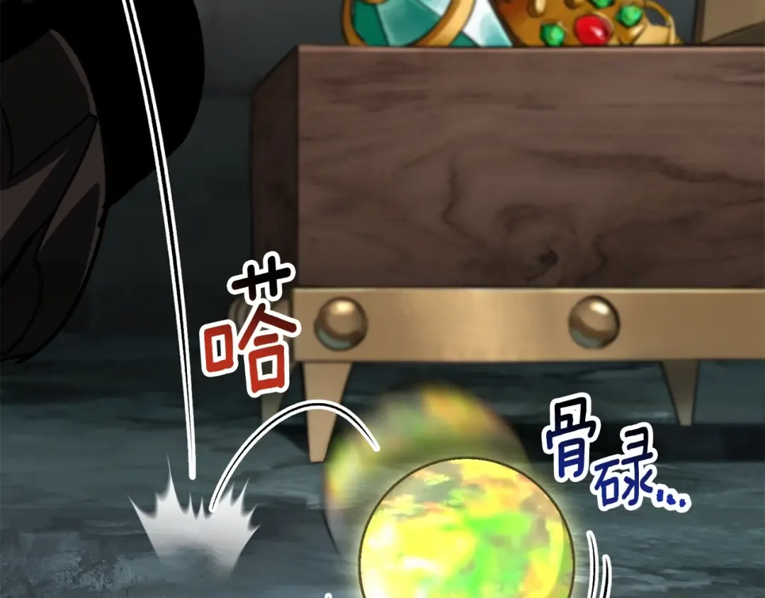 第226话 请带我去见他 第150页