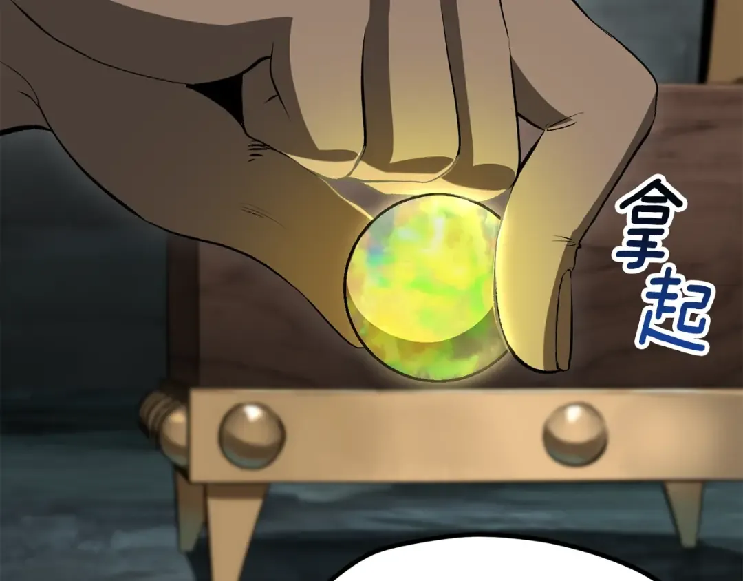 第226话 请带我去见他 第153页