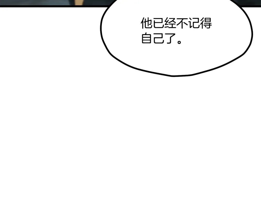 第226话 请带我去见他 第154页