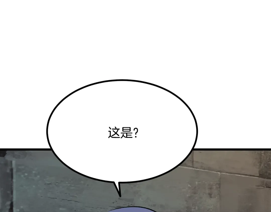 第226话 请带我去见他 第155页