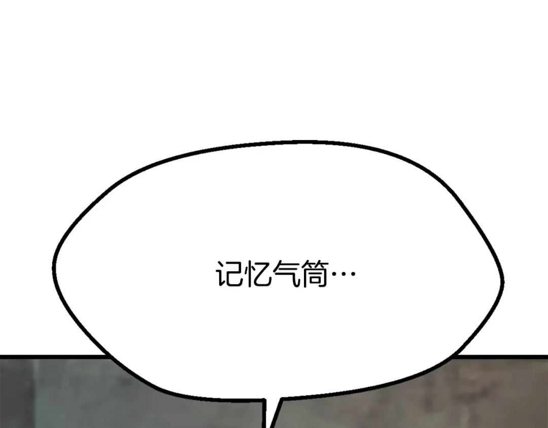 第226话 请带我去见他 第158页