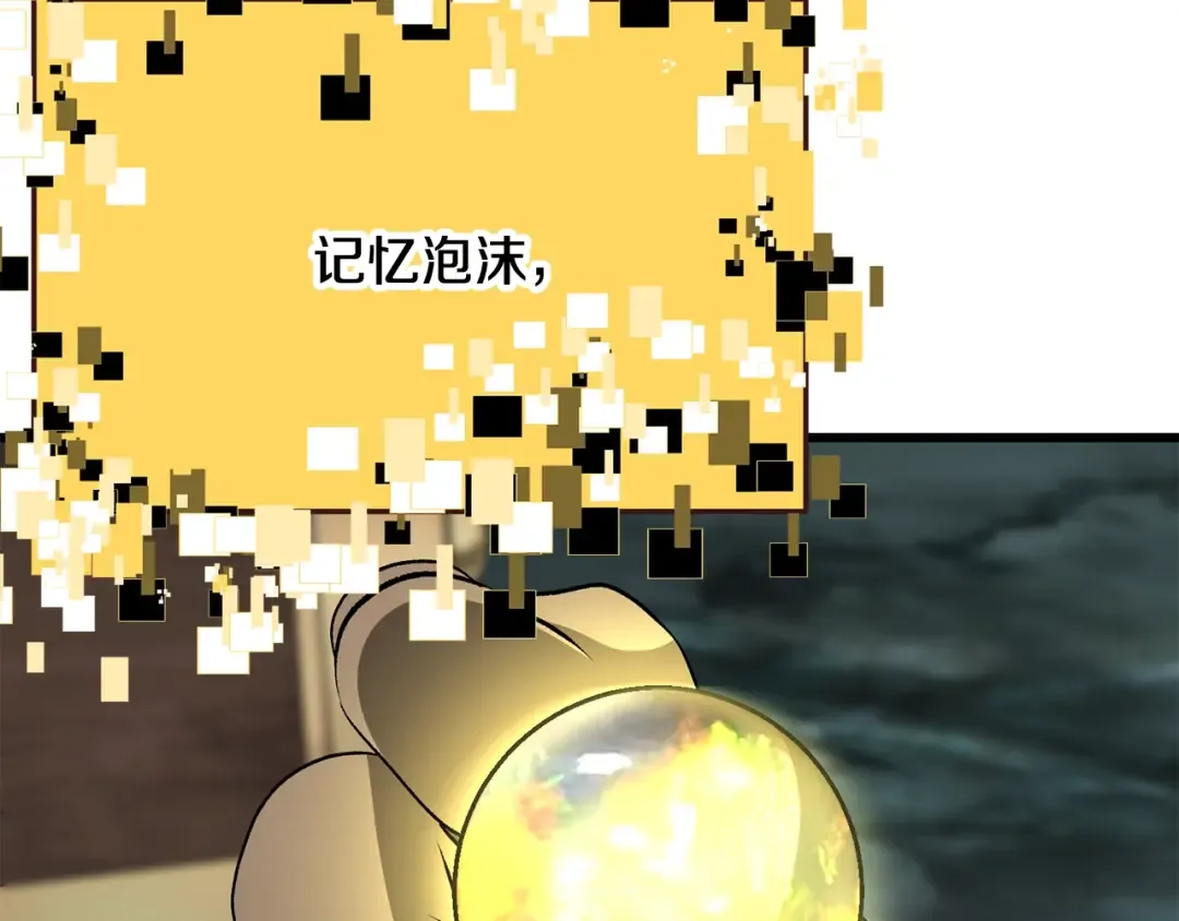 第226话 请带我去见他 第166页