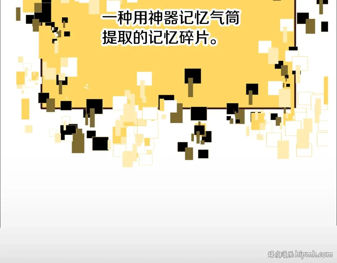 第226话 请带我去见他 第168页