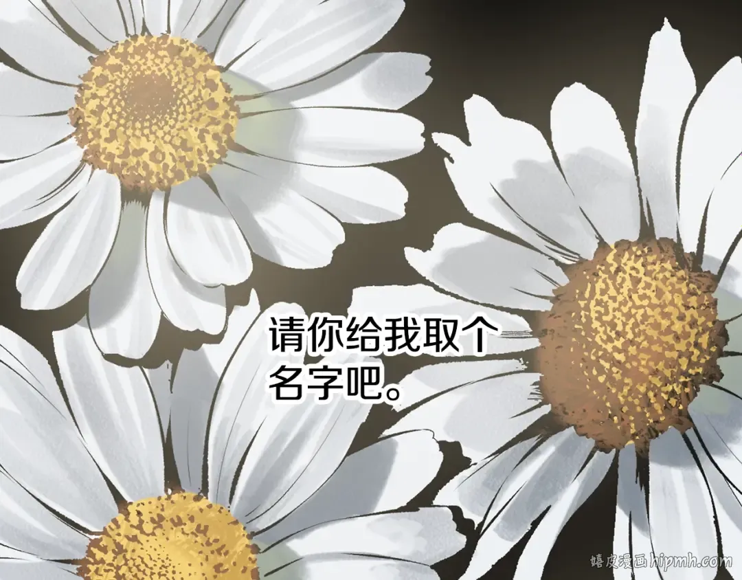 第226话 请带我去见他 第176页