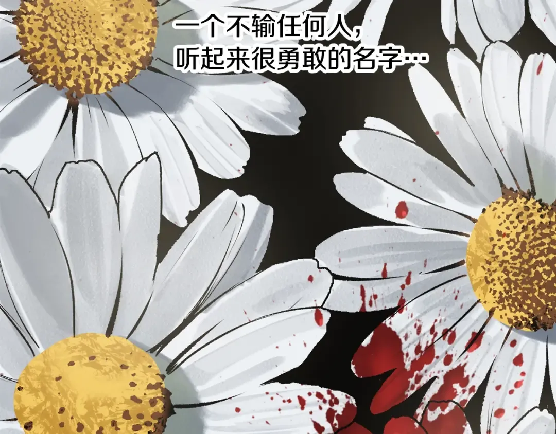 第226话 请带我去见他 第180页