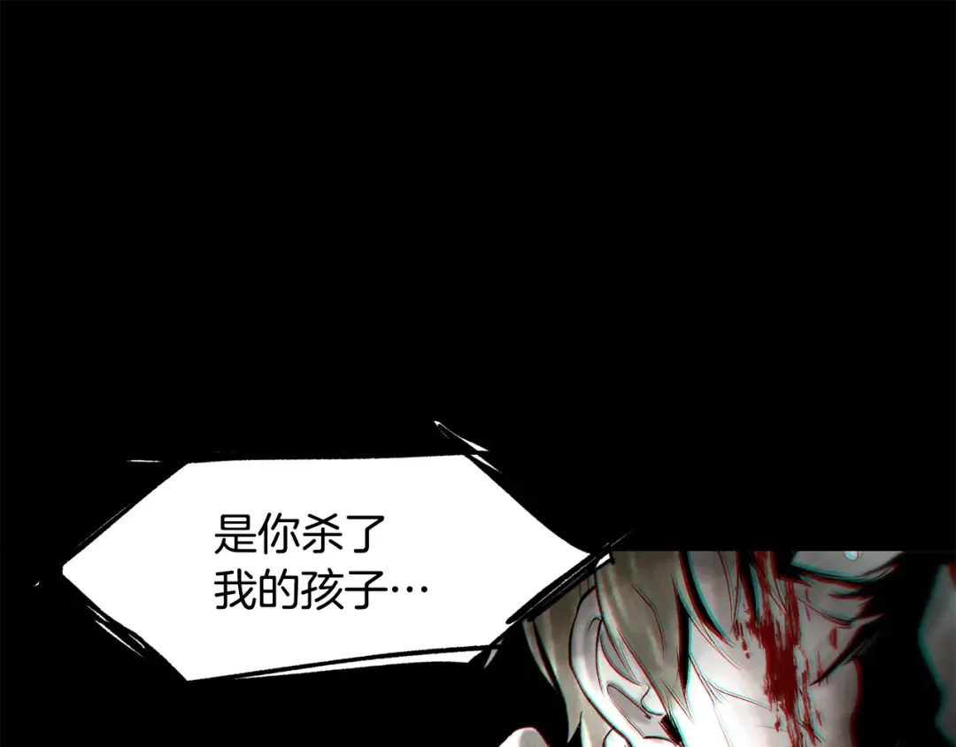 第226话 请带我去见他 第190页
