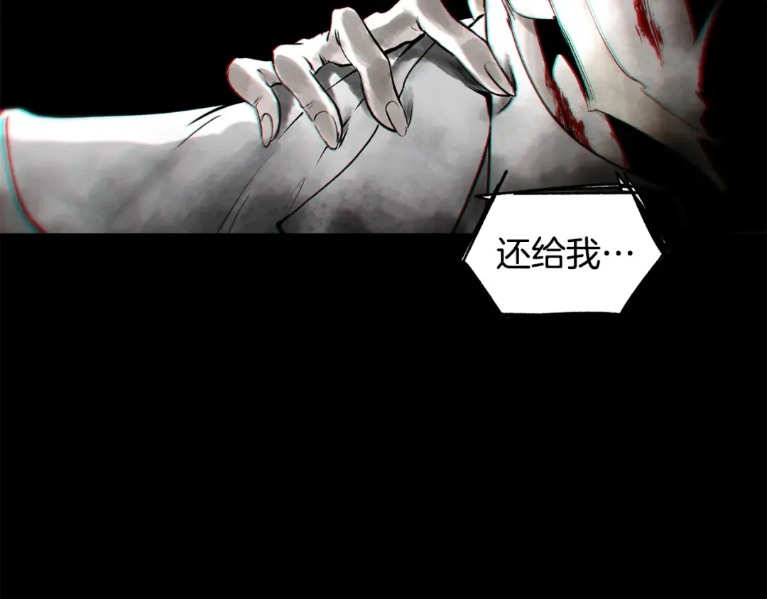 第226话 请带我去见他 第191页