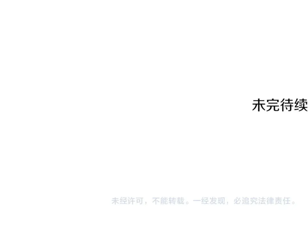 第226话 请带我去见他 第212页