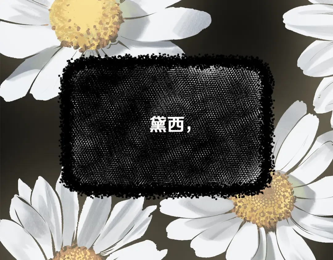 第227话 你再强也只是人类 第4页