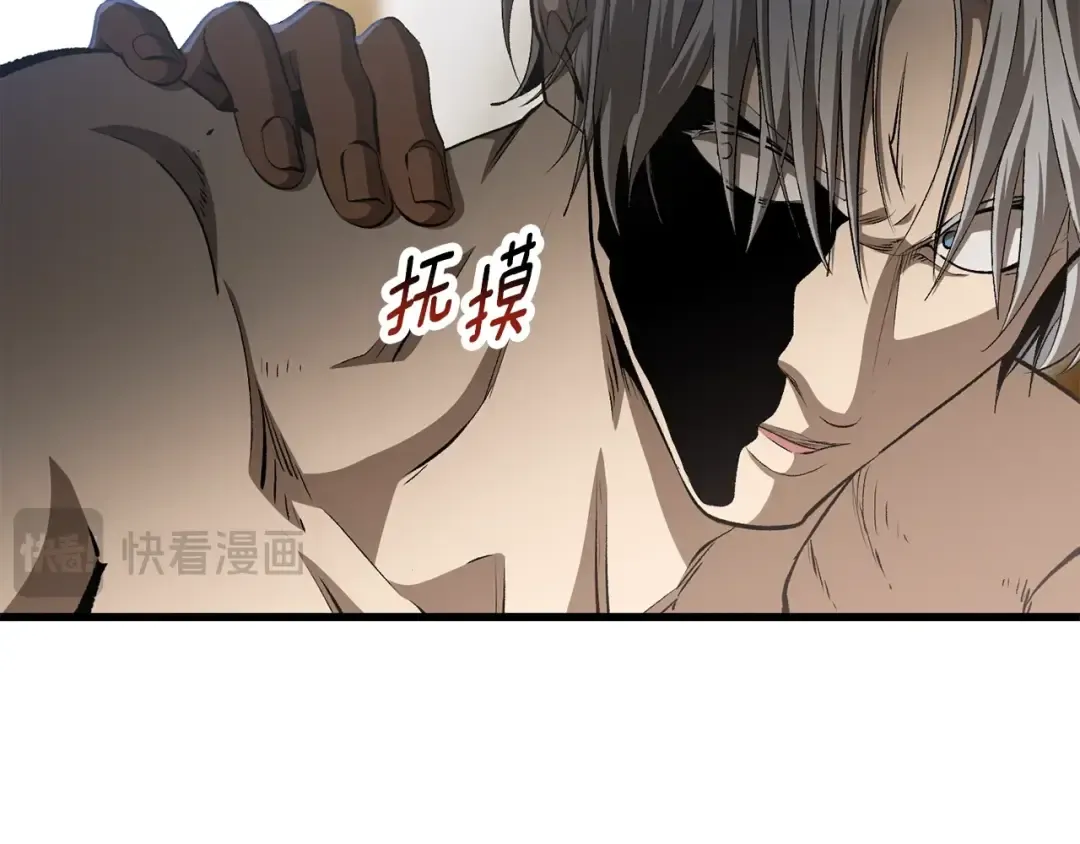 第227话 你再强也只是人类 第45页
