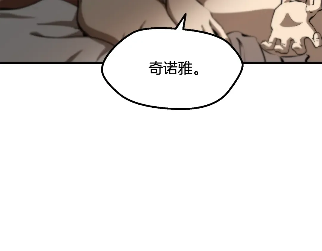 第227话 你再强也只是人类 第49页