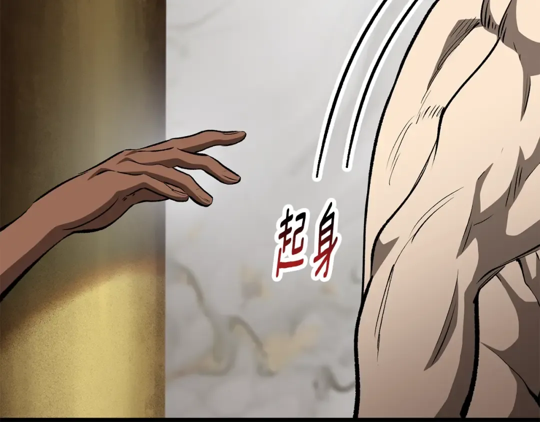 第227话 你再强也只是人类 第51页