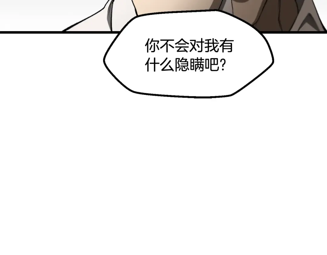 第227话 你再强也只是人类 第60页