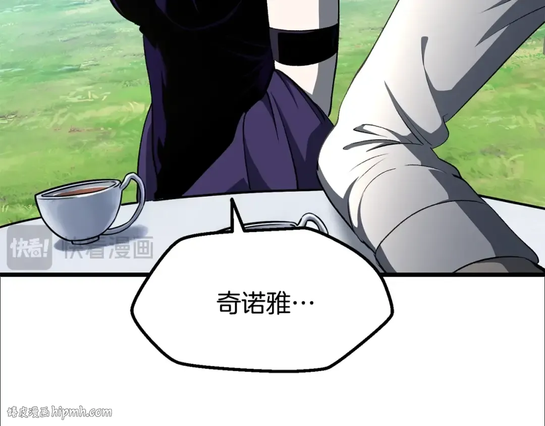 第227话 你再强也只是人类 第72页