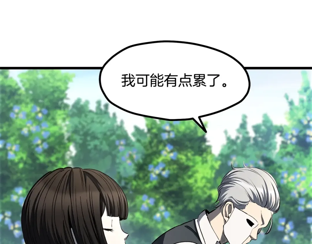 第227话 你再强也只是人类 第78页