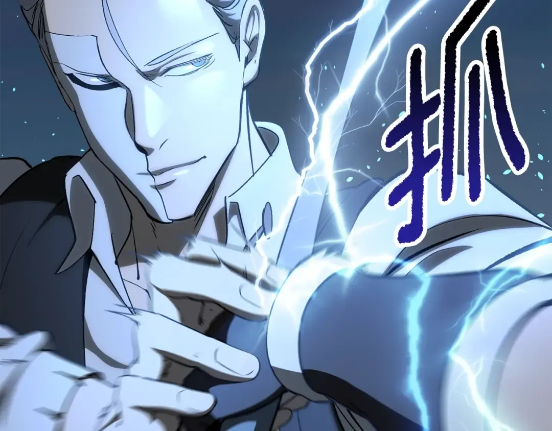 第227话 你再强也只是人类 第103页