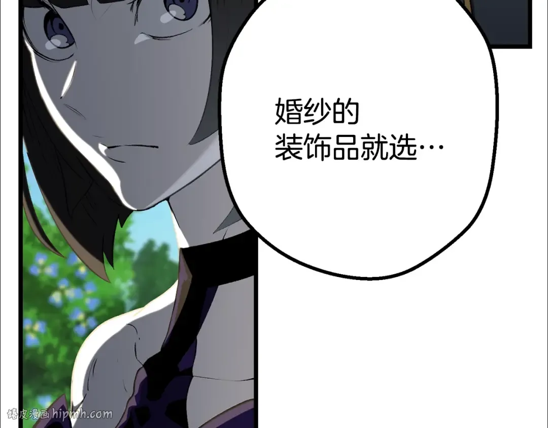 第227话 你再强也只是人类 第112页