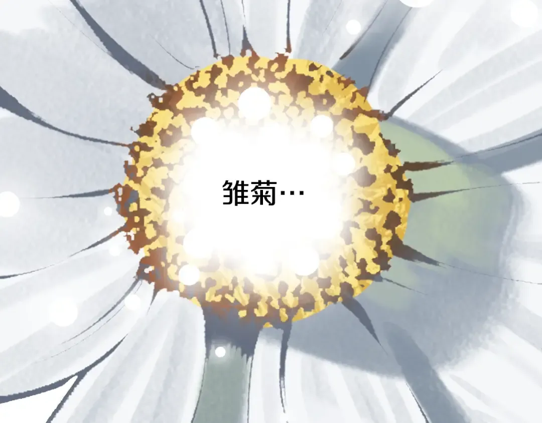 第227话 你再强也只是人类 第115页