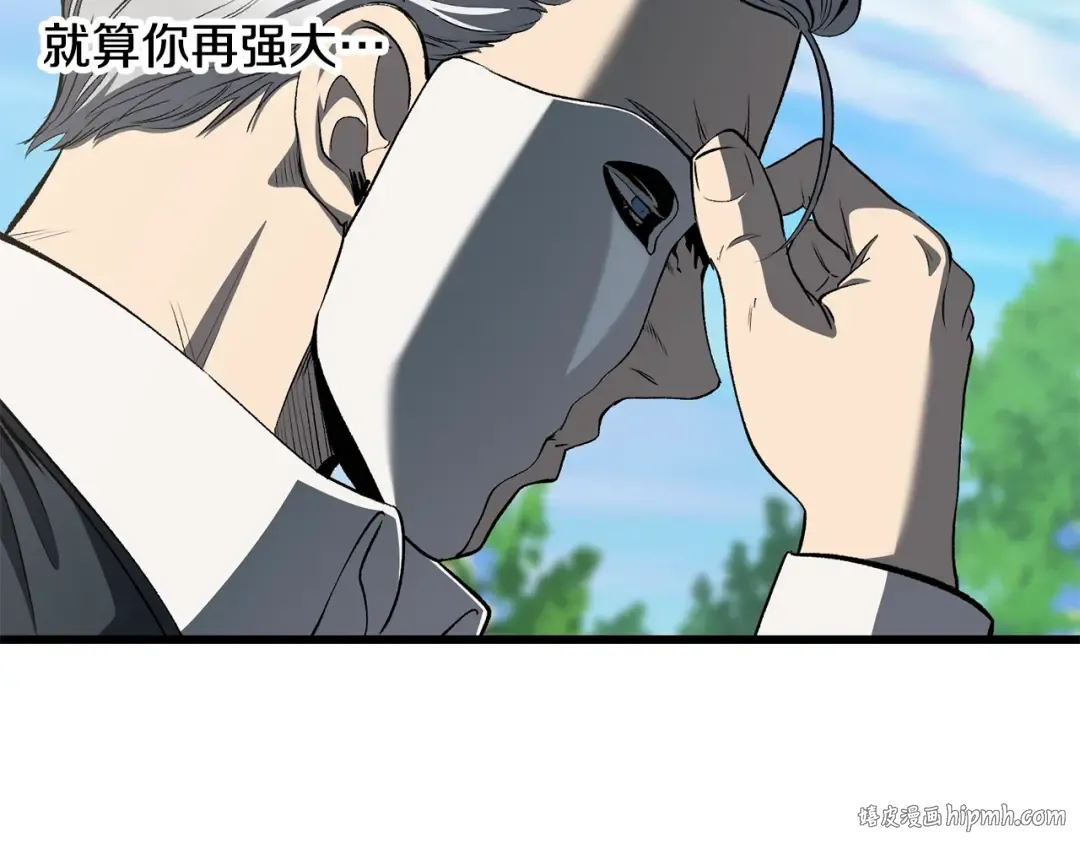 第227话 你再强也只是人类 第136页