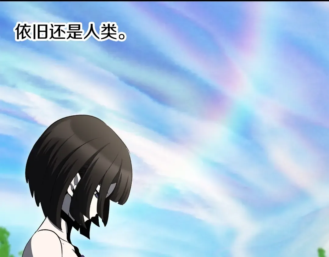 第227话 你再强也只是人类 第138页