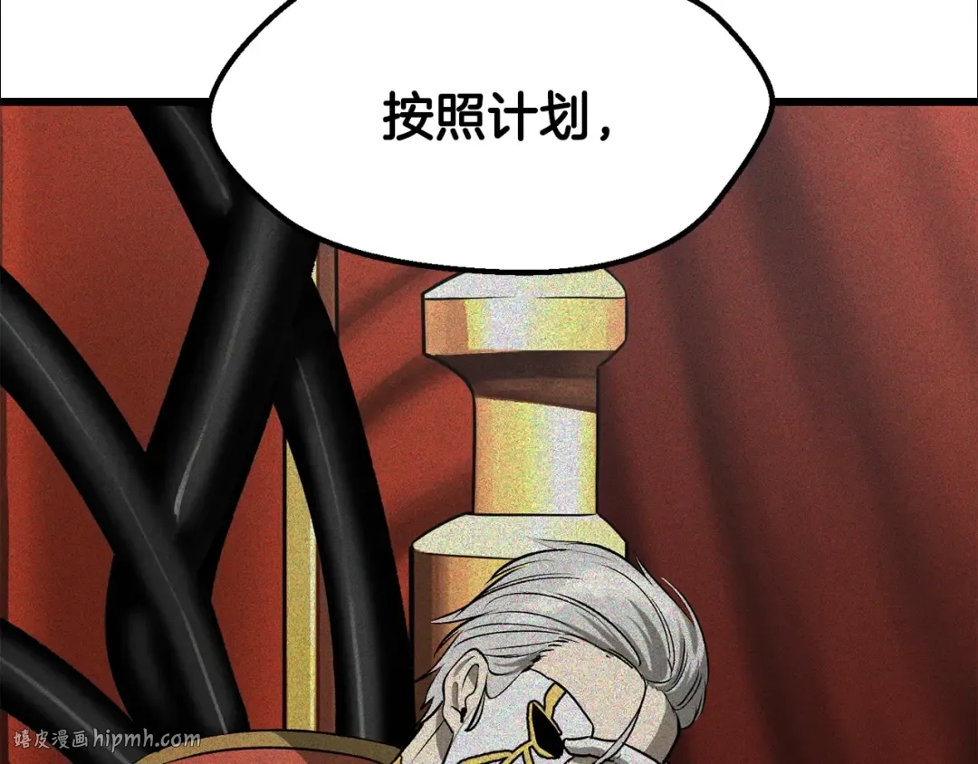 第227话 你再强也只是人类 第144页