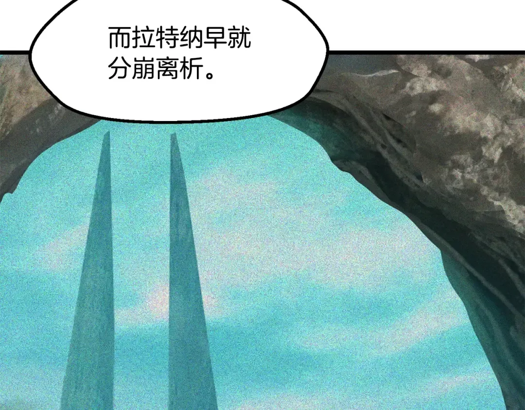 第227话 你再强也只是人类 第147页