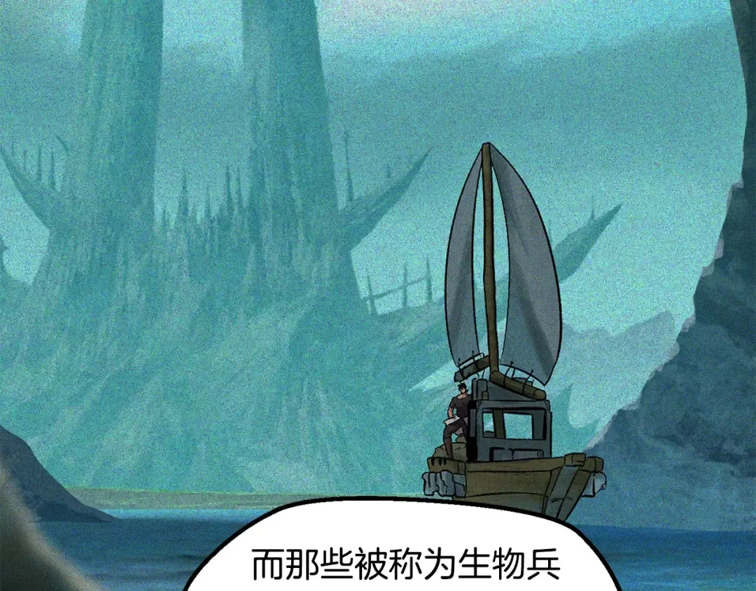 第227话 你再强也只是人类 第148页