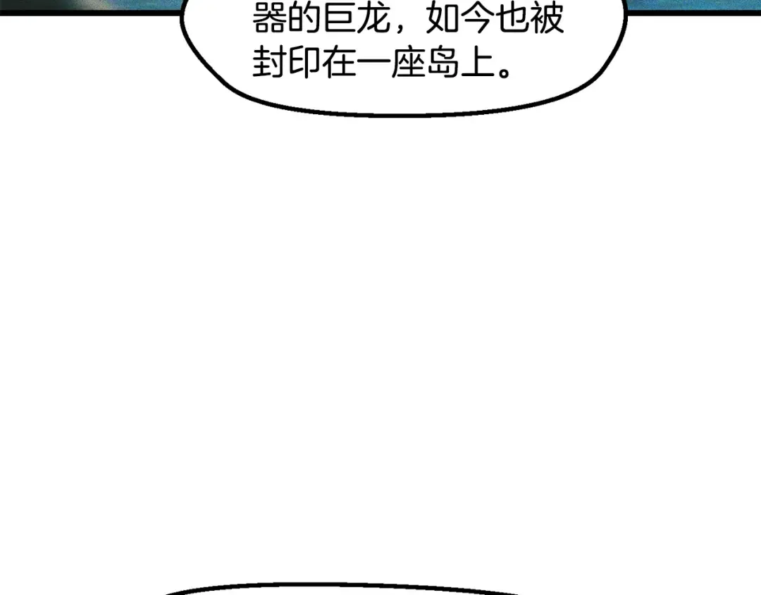 第227话 你再强也只是人类 第149页