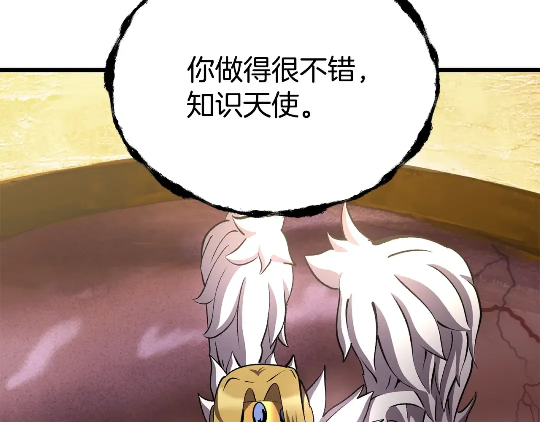 第227话 你再强也只是人类 第156页