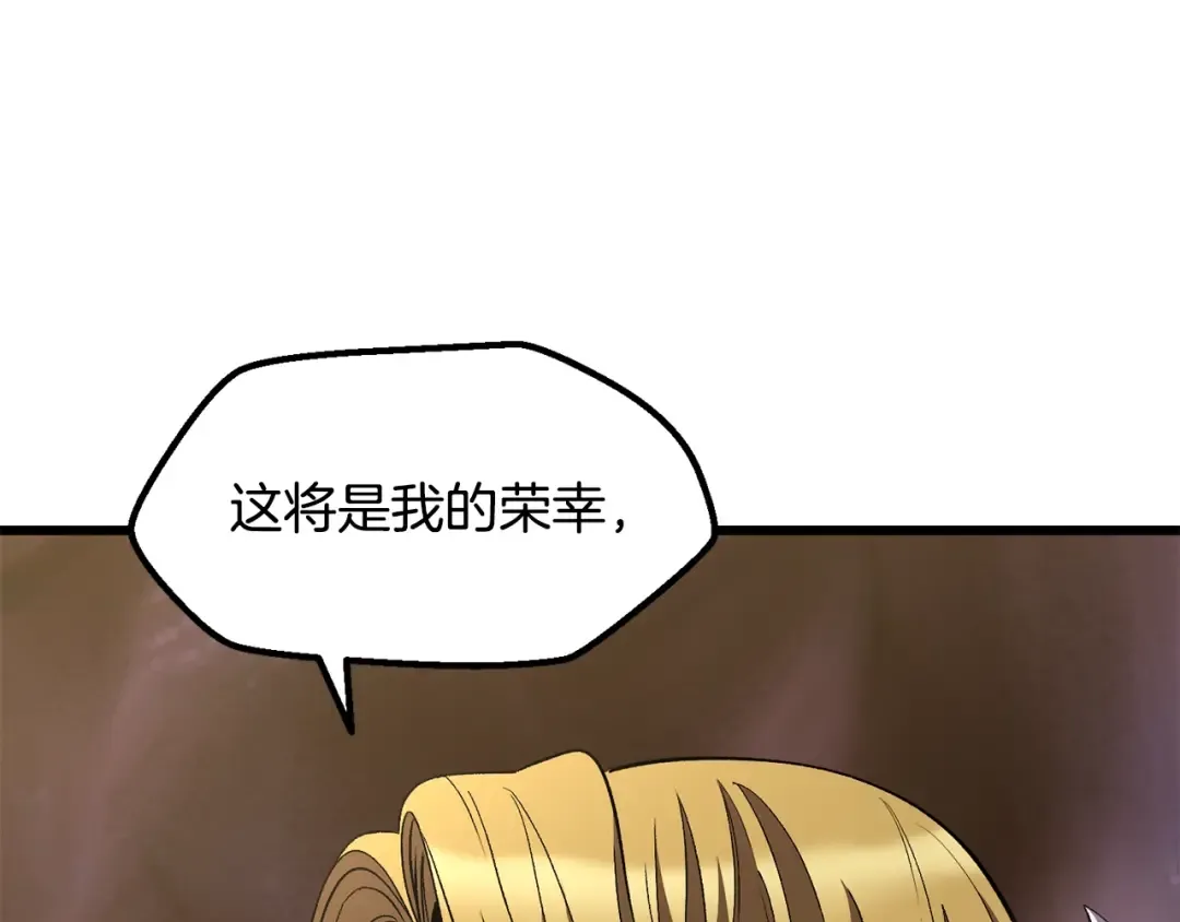 第227话 你再强也只是人类 第159页