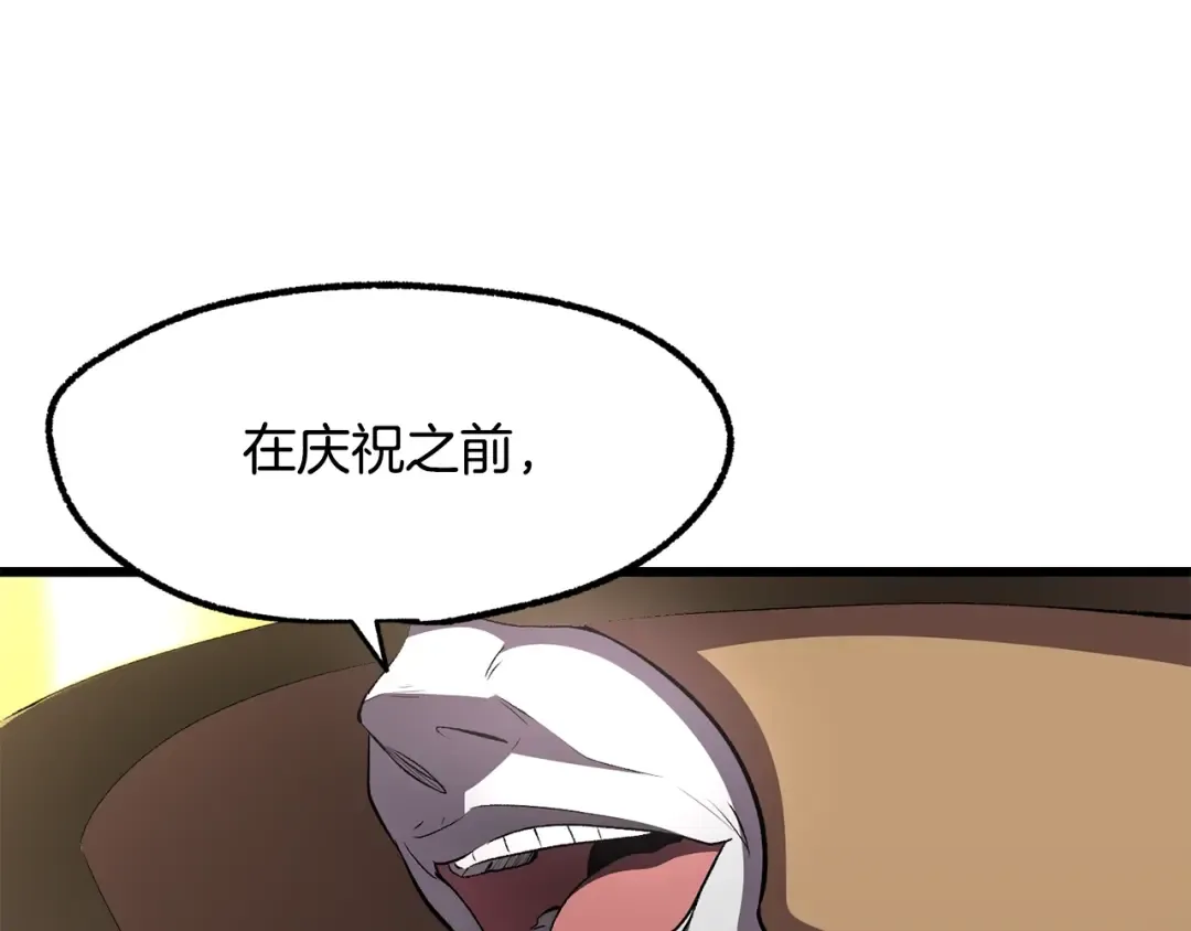 第227话 你再强也只是人类 第162页