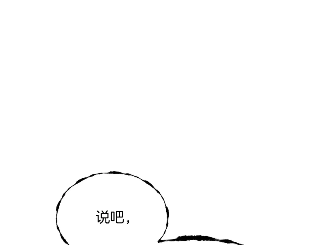 第227话 你再强也只是人类 第164页