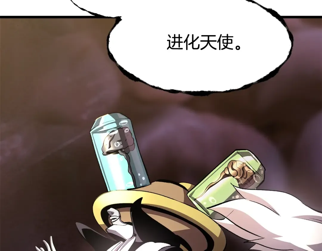 第227话 你再强也只是人类 第165页