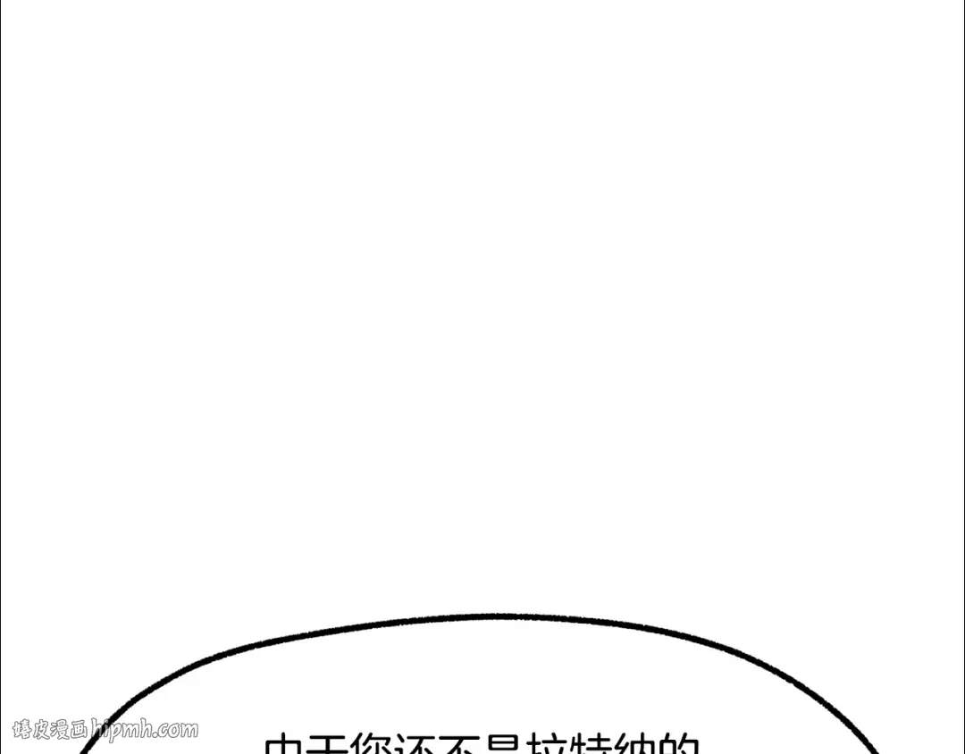 第227话 你再强也只是人类 第168页