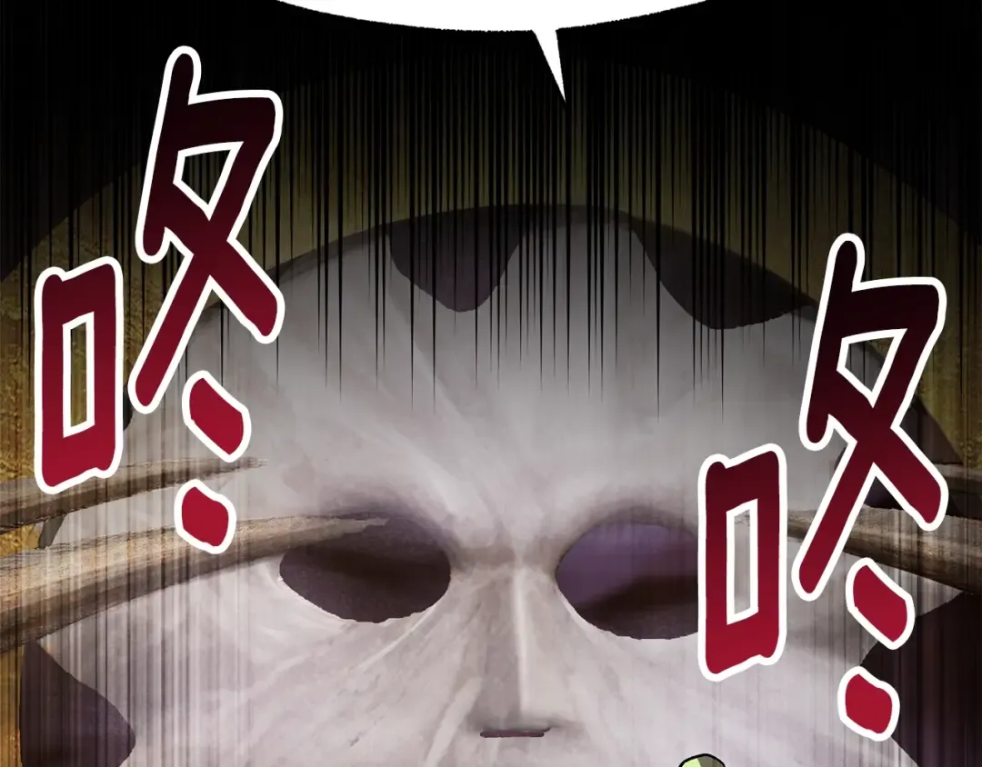 第227话 你再强也只是人类 第175页