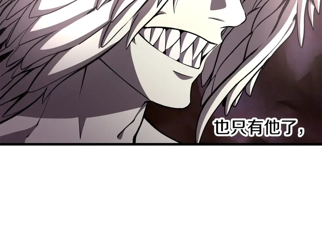 第227话 你再强也只是人类 第185页