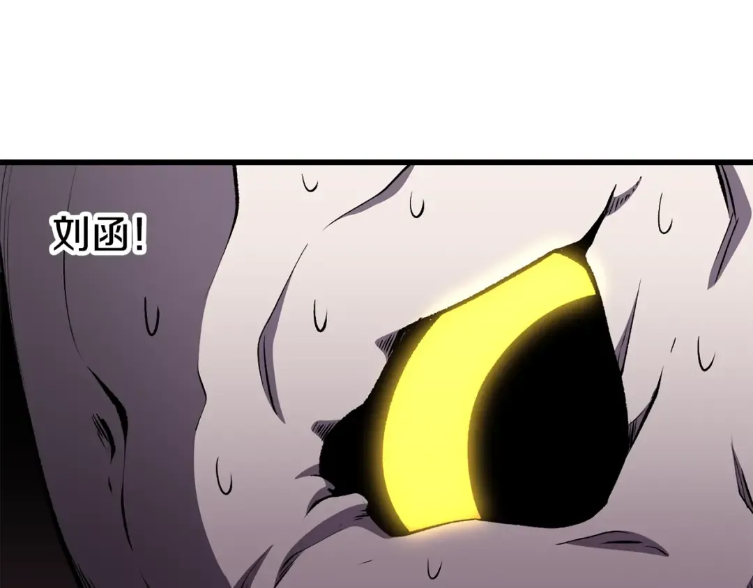 第227话 你再强也只是人类 第186页