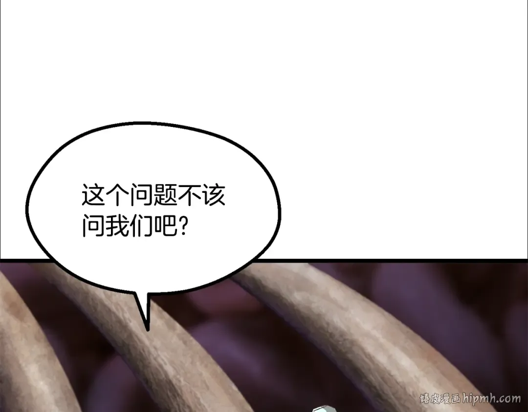 第227话 你再强也只是人类 第192页