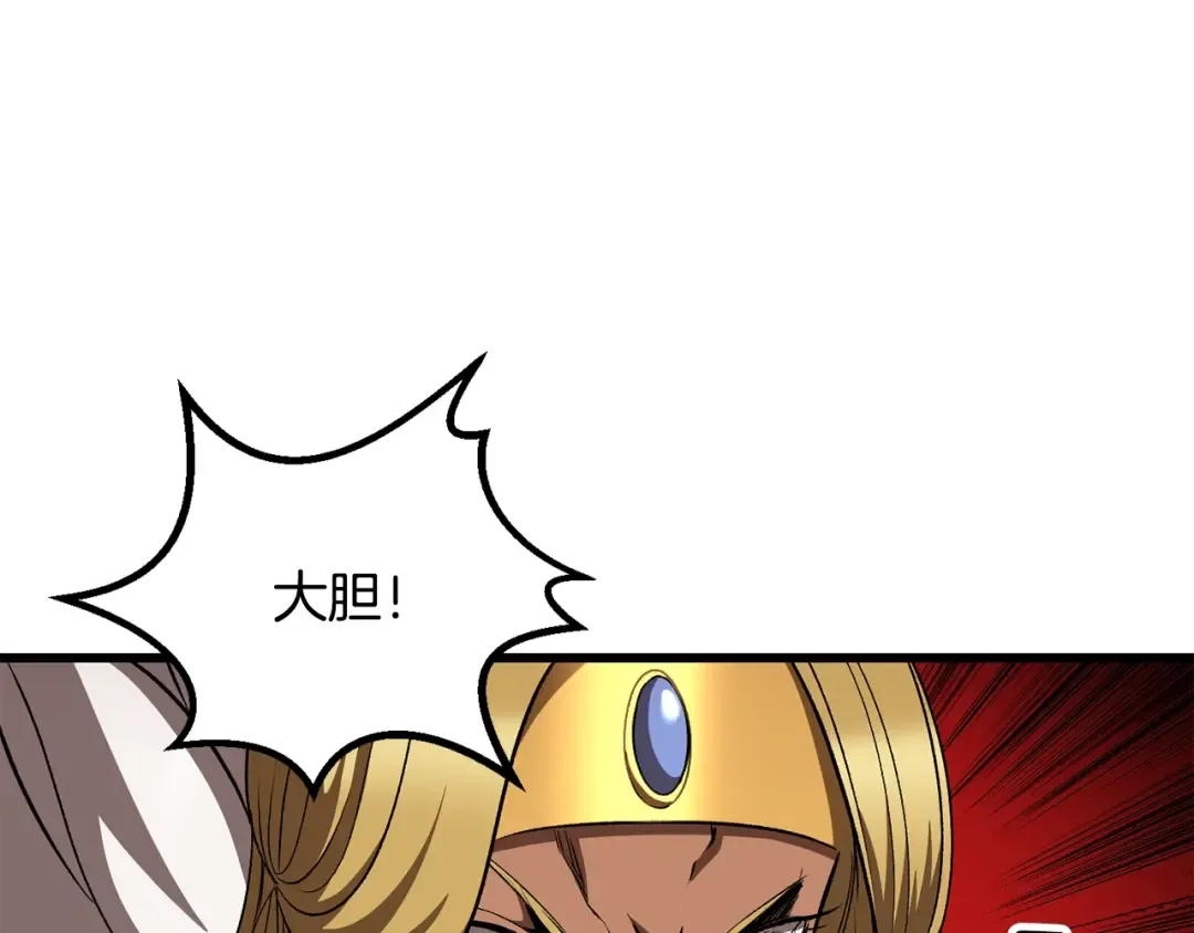 第228话 再遇故人 第7页