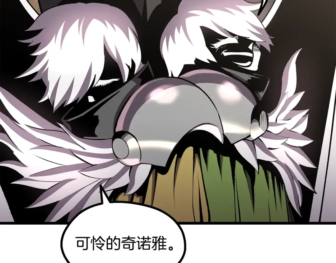 第228话 再遇故人 第15页
