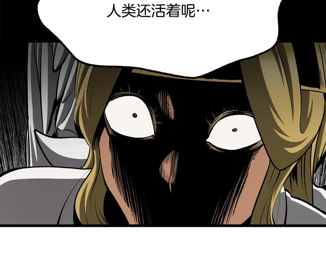 第228话 再遇故人 第26页