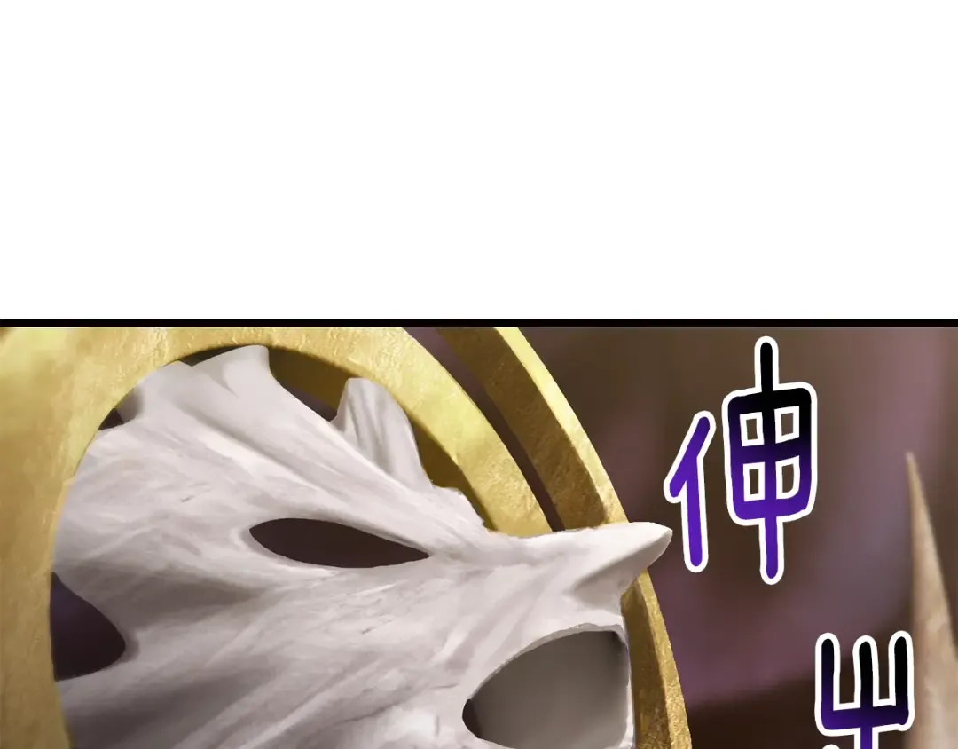 第228话 再遇故人 第28页