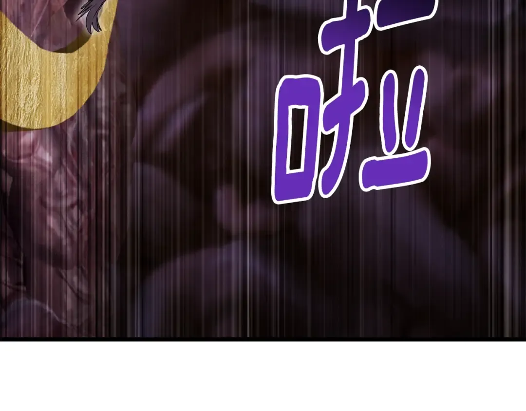 第228话 再遇故人 第34页
