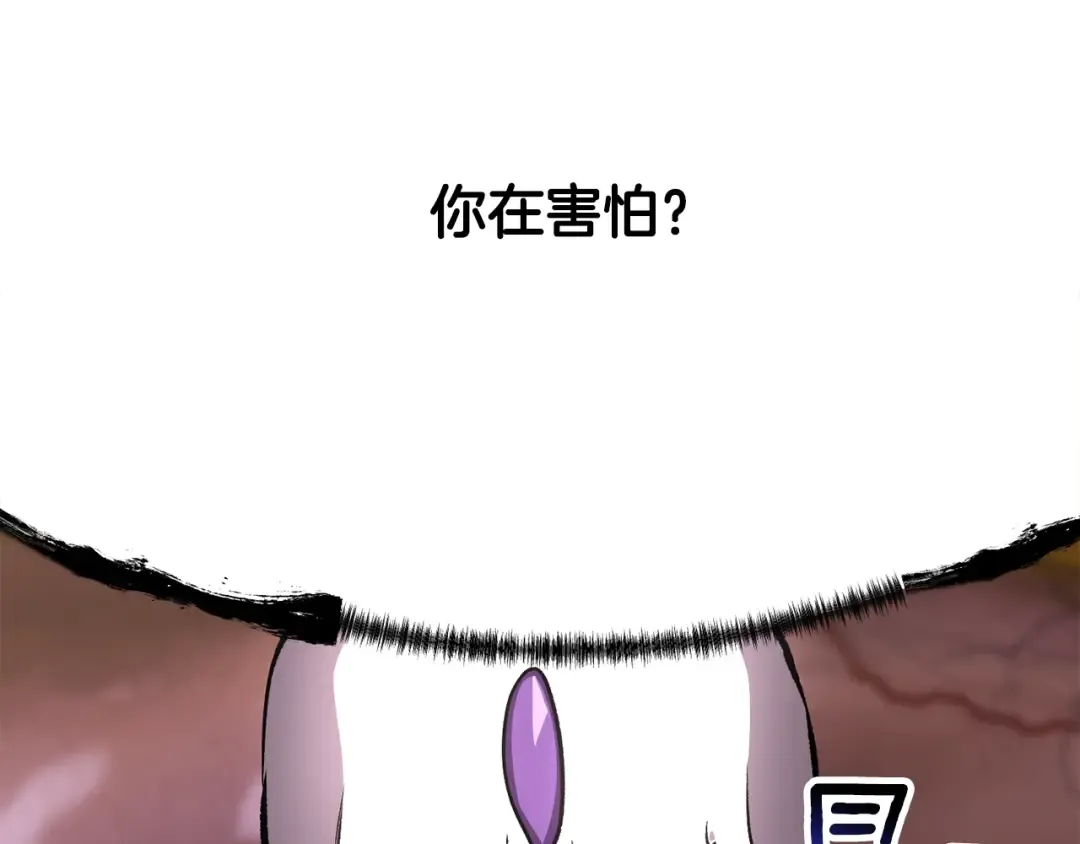 第228话 再遇故人 第36页