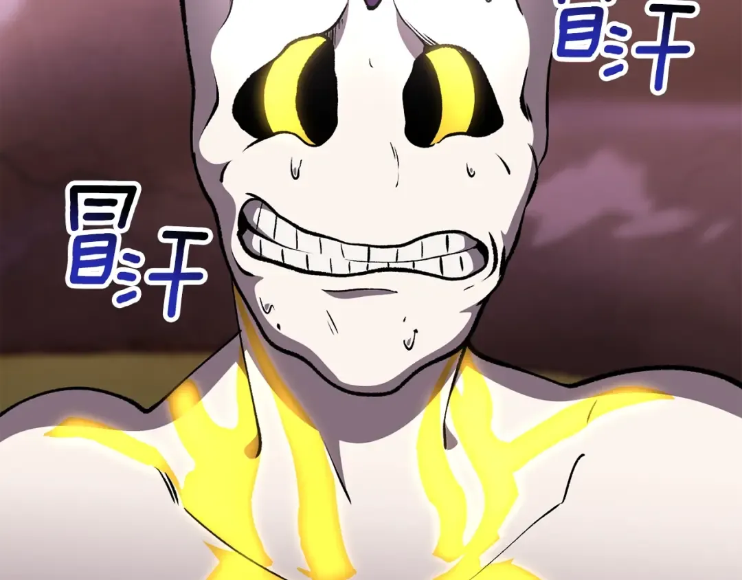第228话 再遇故人 第37页