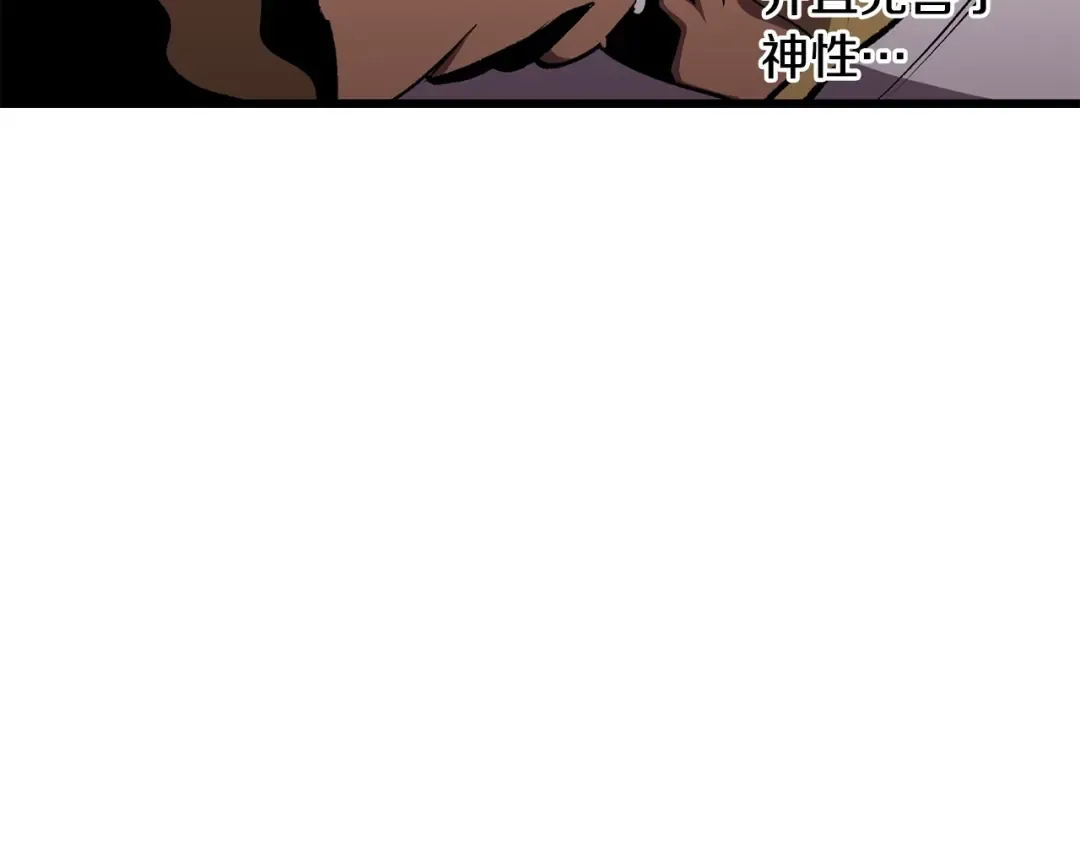 第228话 再遇故人 第50页