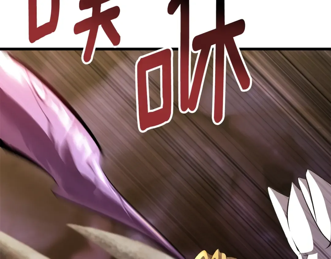 第228话 再遇故人 第55页
